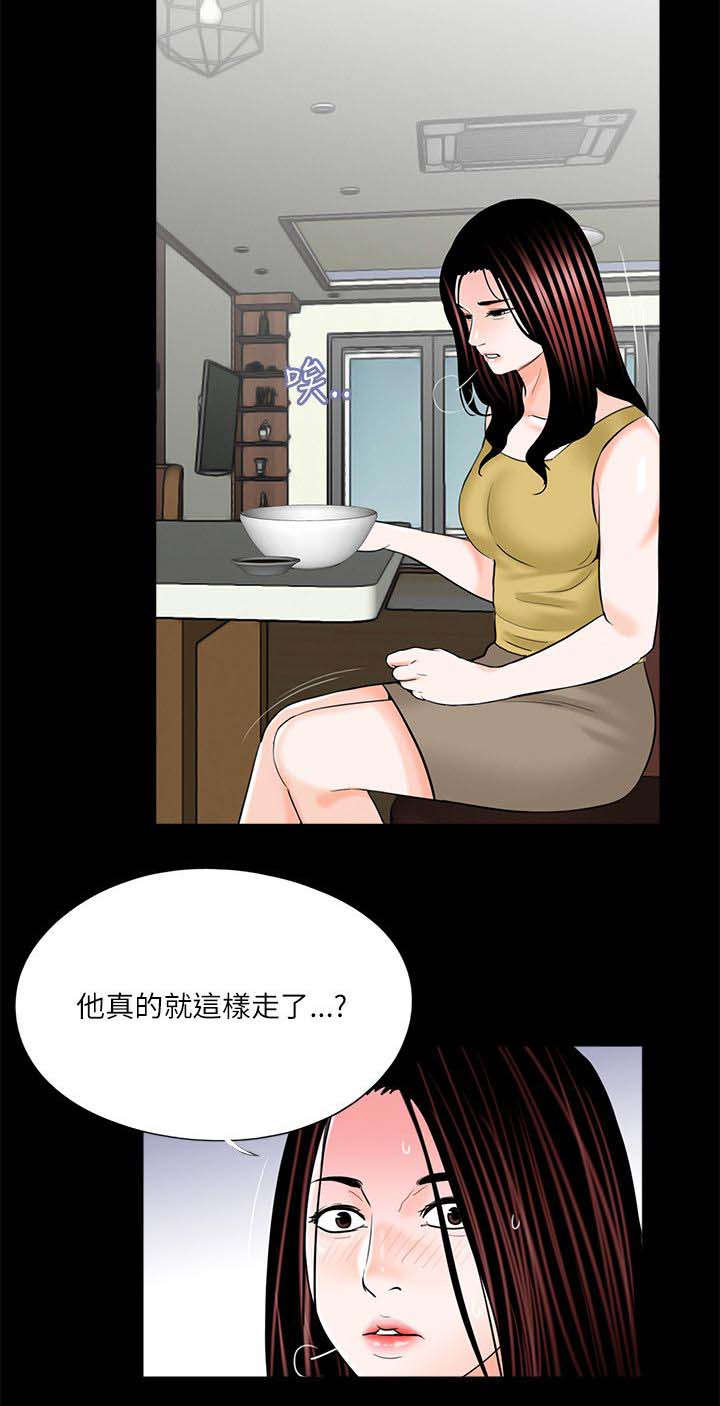 第28话19