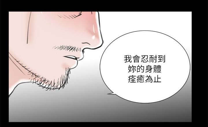 第28话3