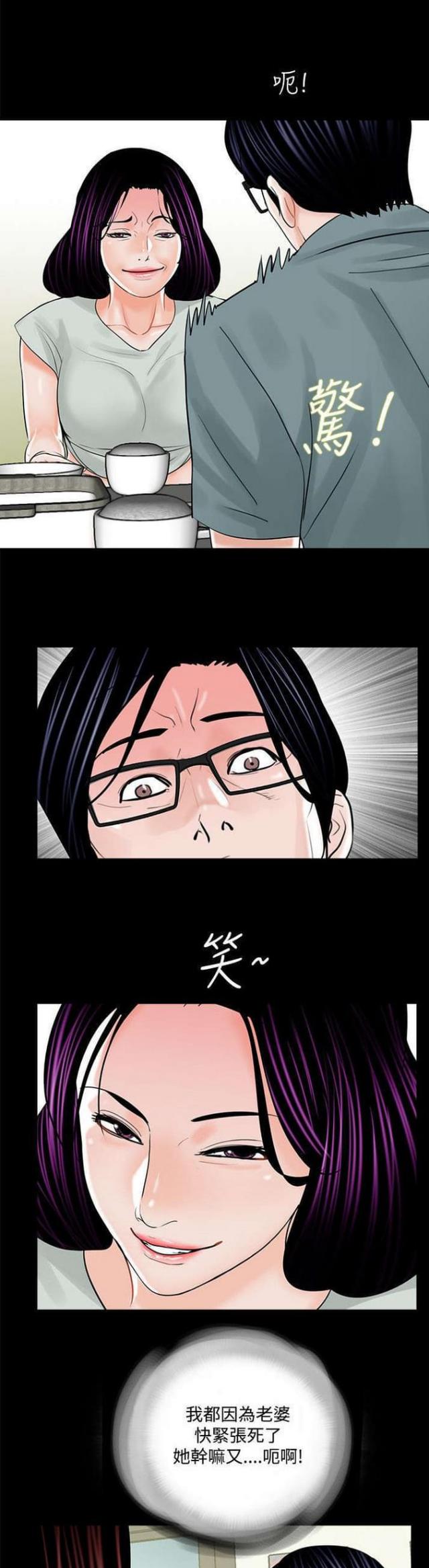 第18话1