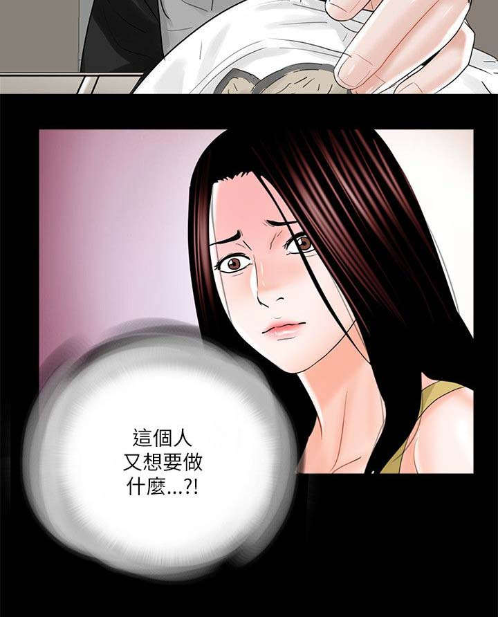 第28话7