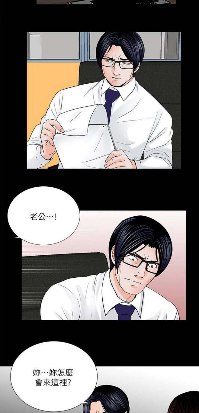 第31话15