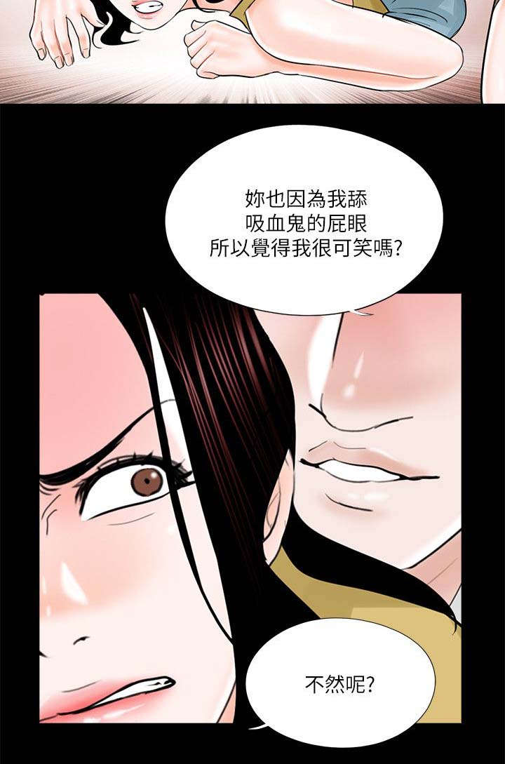 第27话5