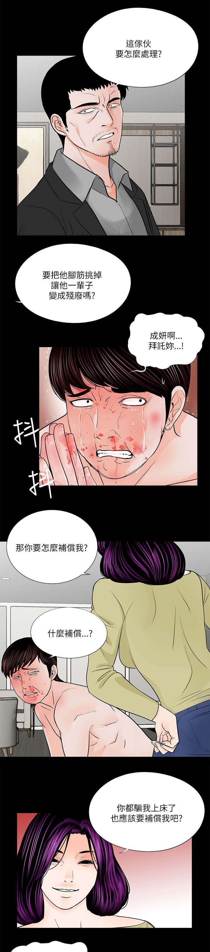 第30话0