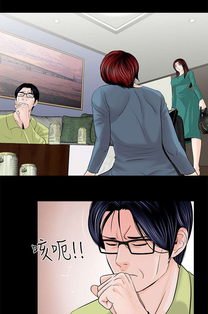 第35话11