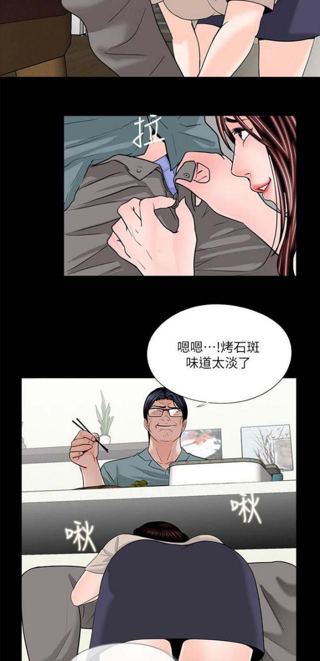 第32话10