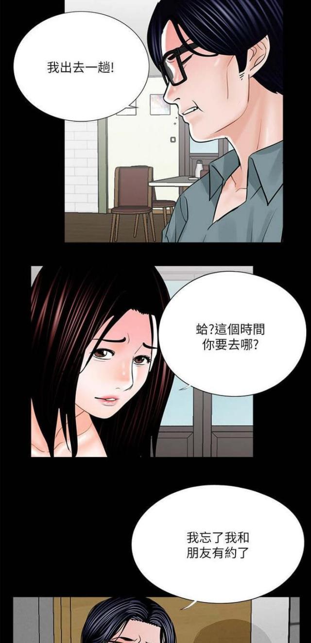 第32话15