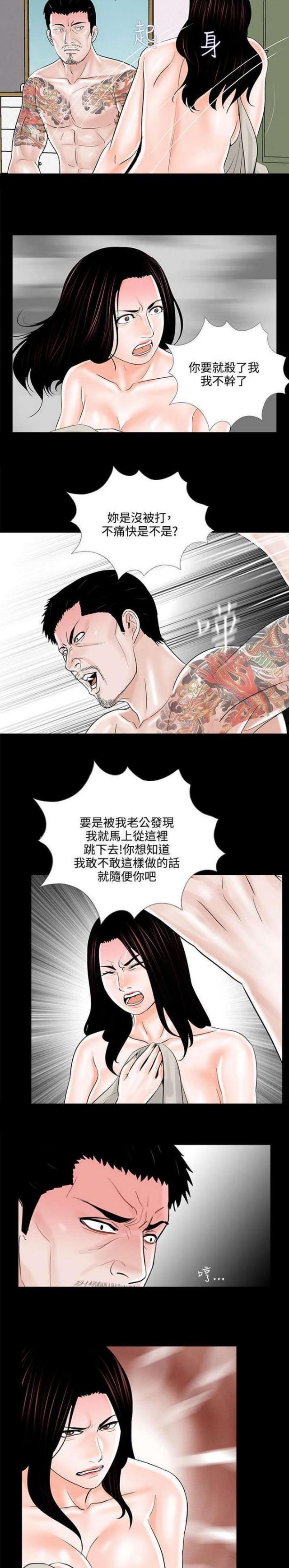 第14话6