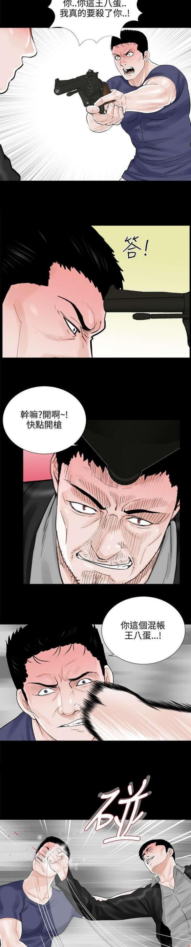 第12话14