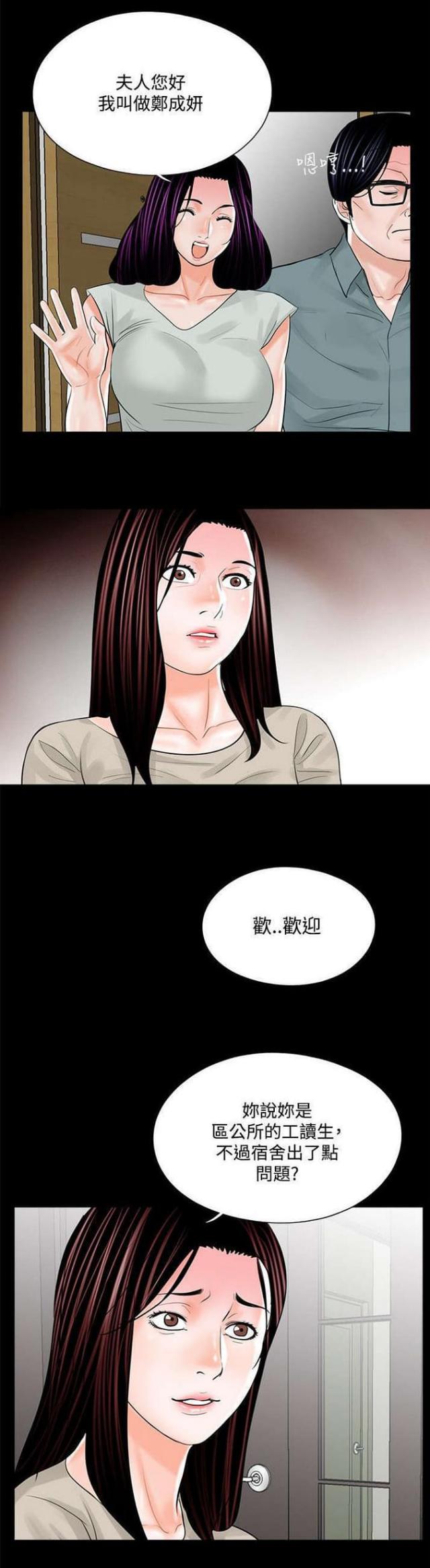 第18话0