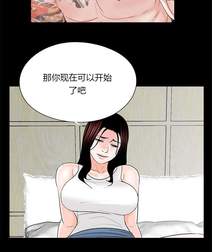 第39话3