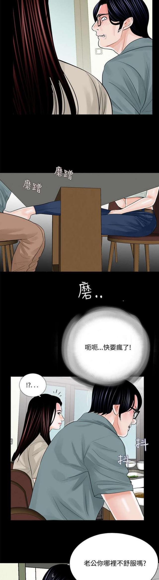 第18话2