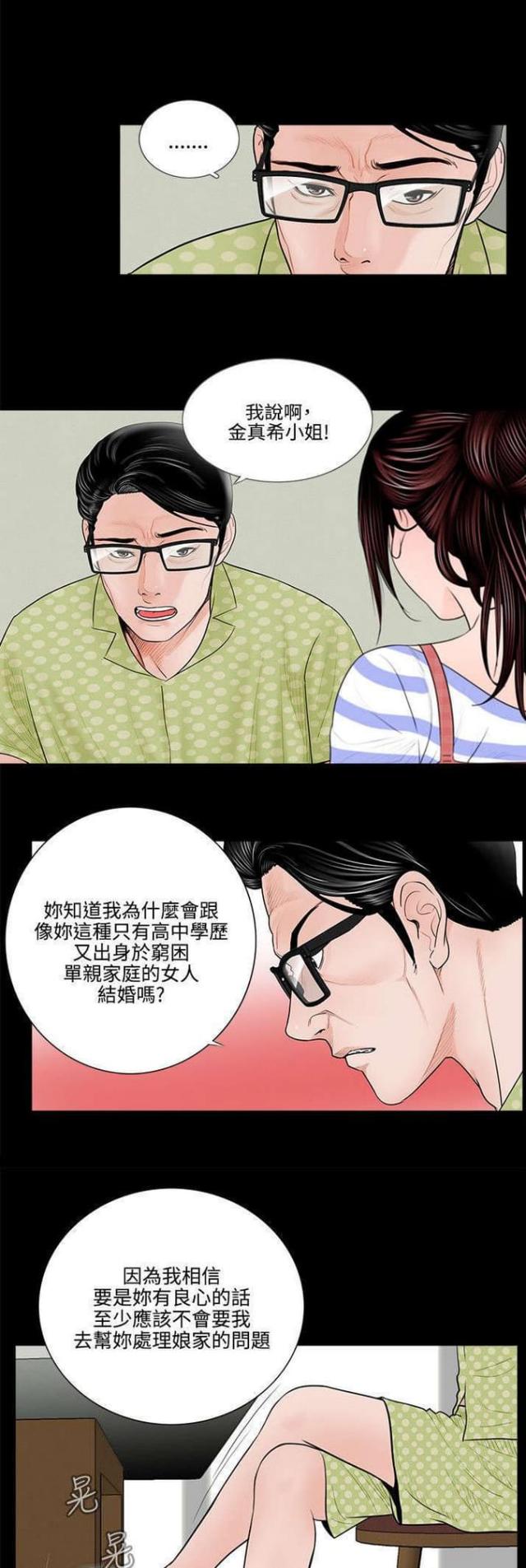 第1话13