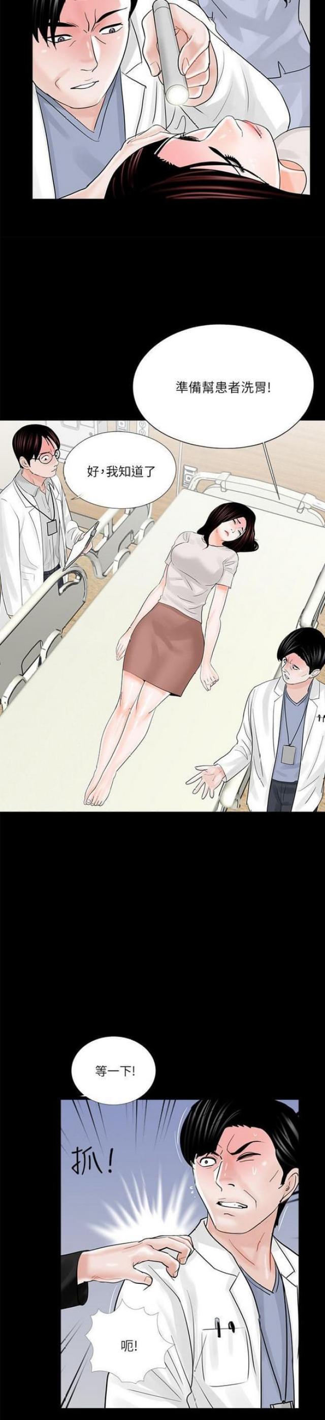 第24话22