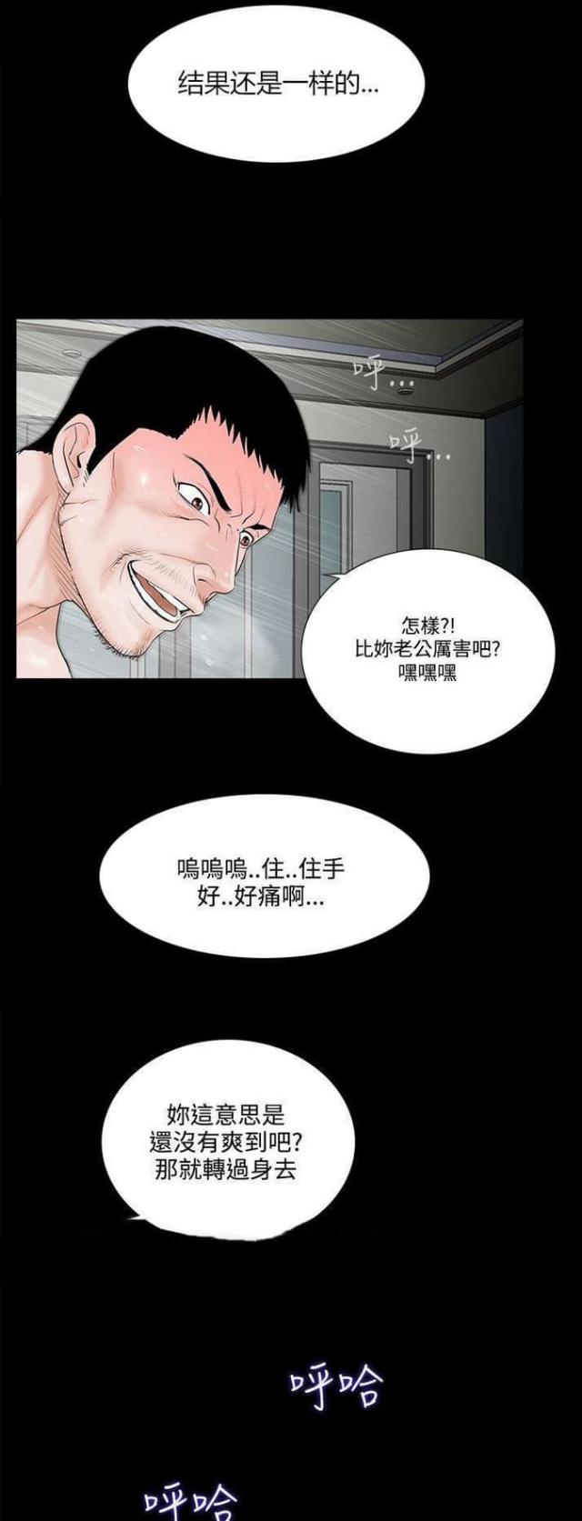 第4话7