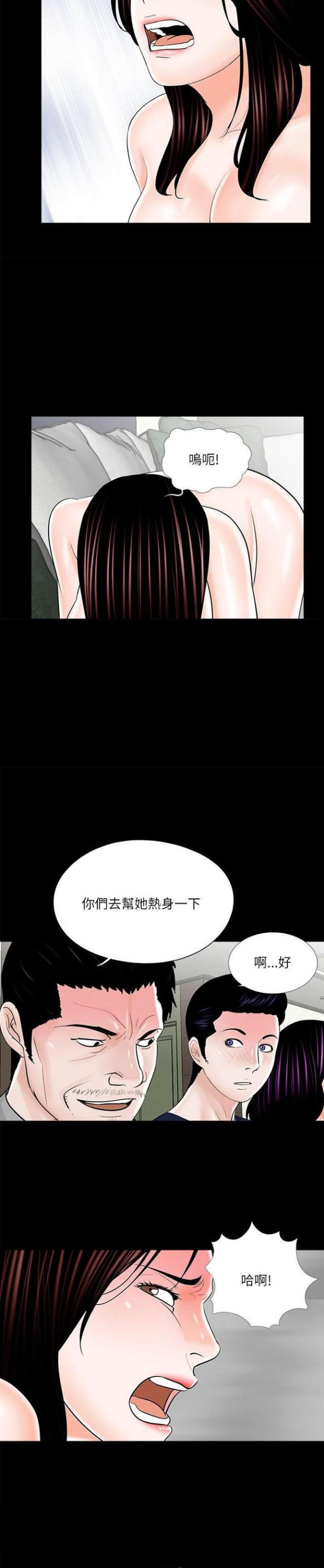 第22话14