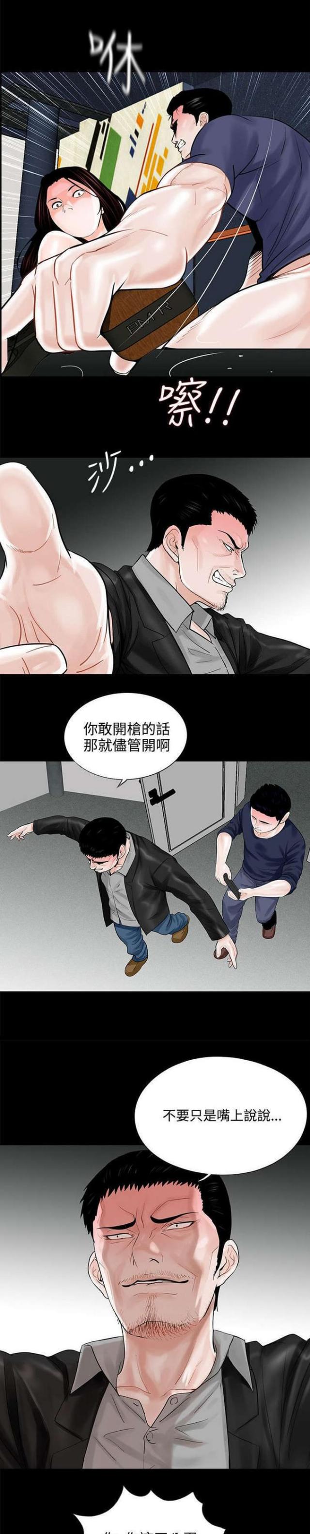 第12话13