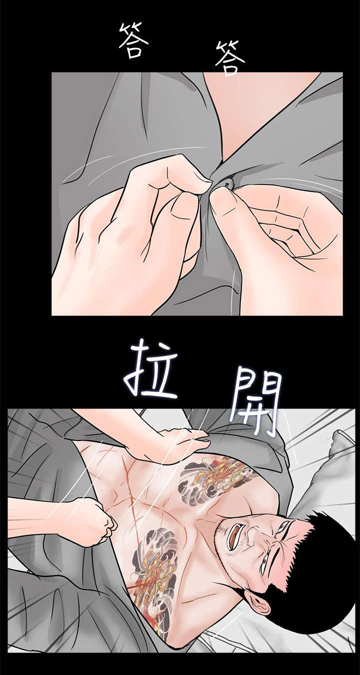 第38话13