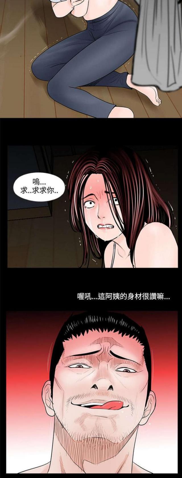第4话3
