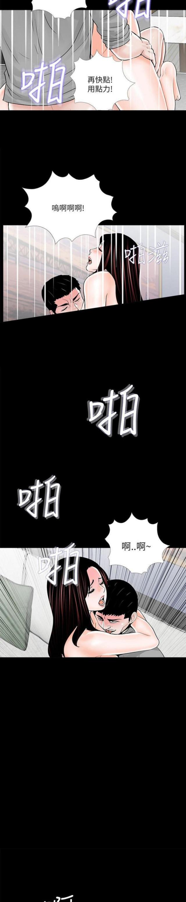 第22话6