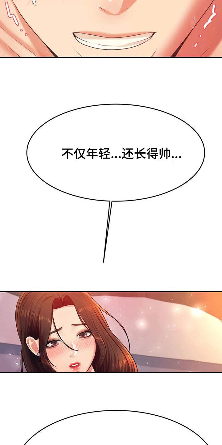 第30章：面试15