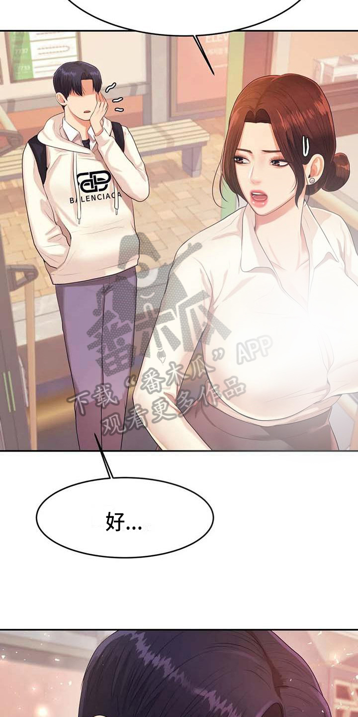 第20章：约定2