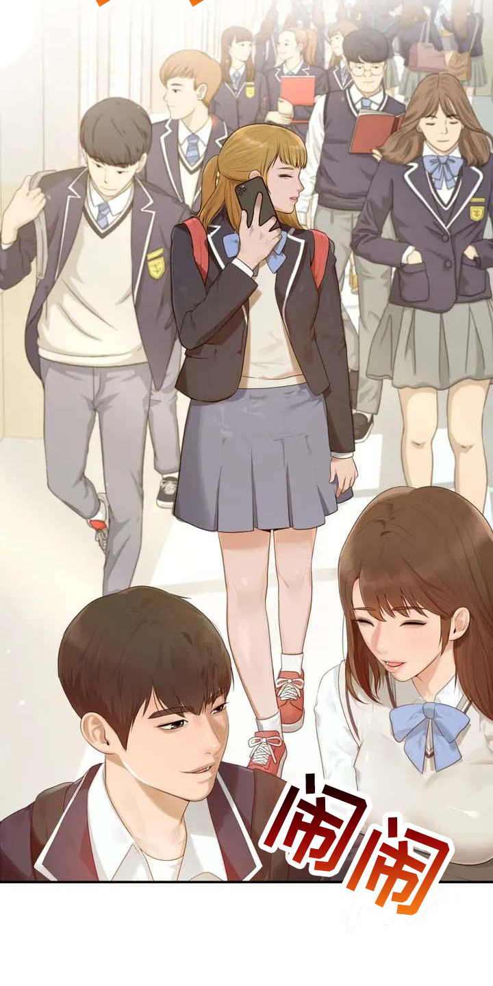 第1章：帅哥1