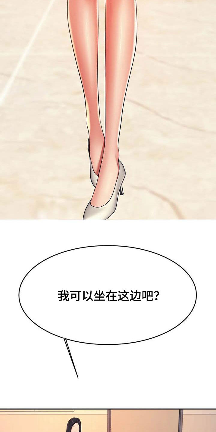 第30章：面试29