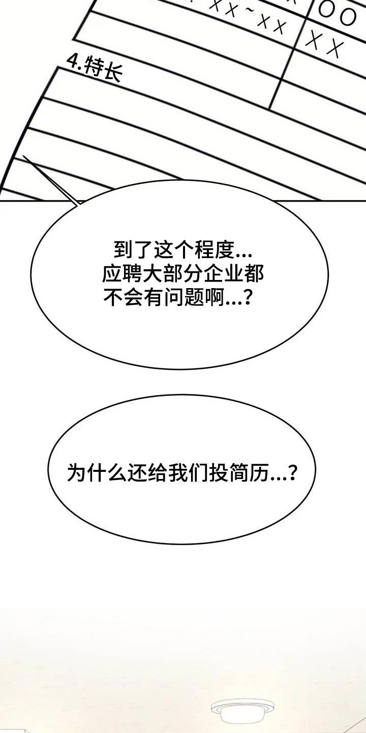 第30章：面试23