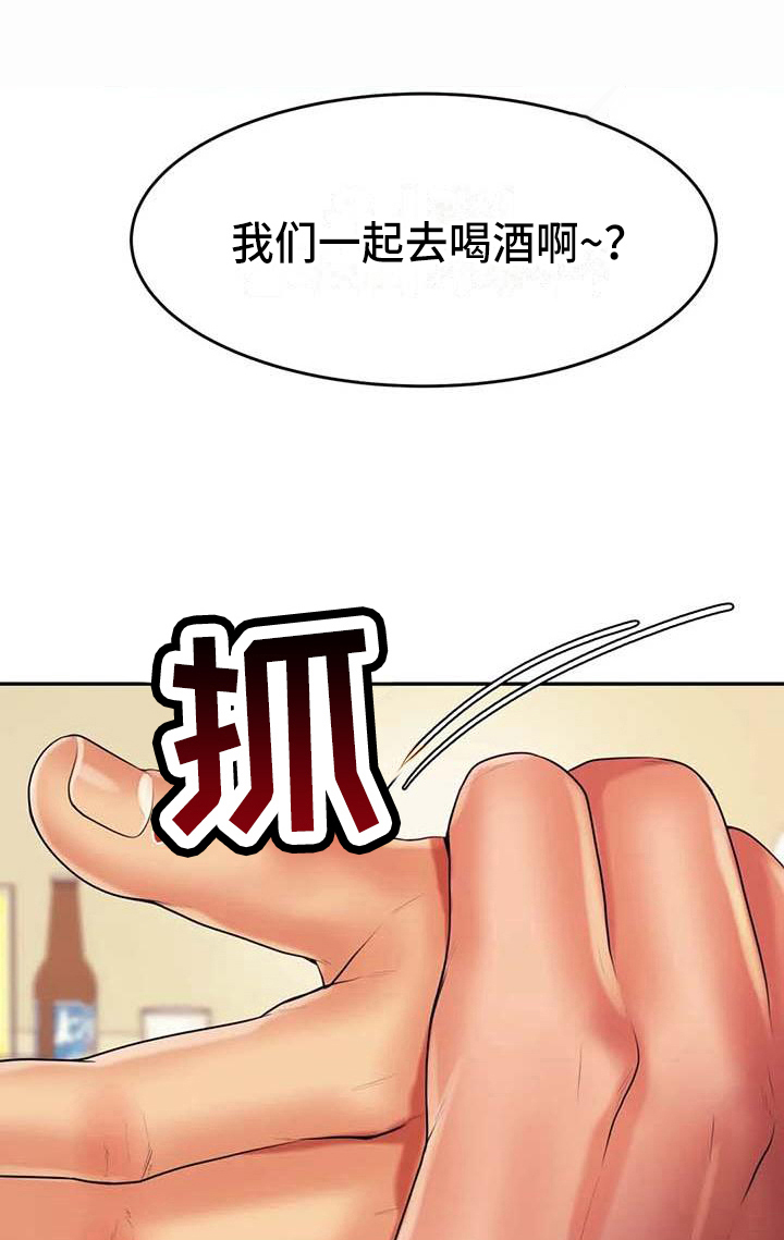 第15章：昏睡17