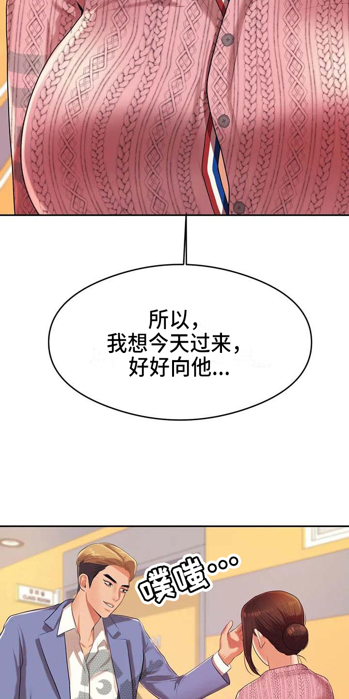 第25章：长大了9