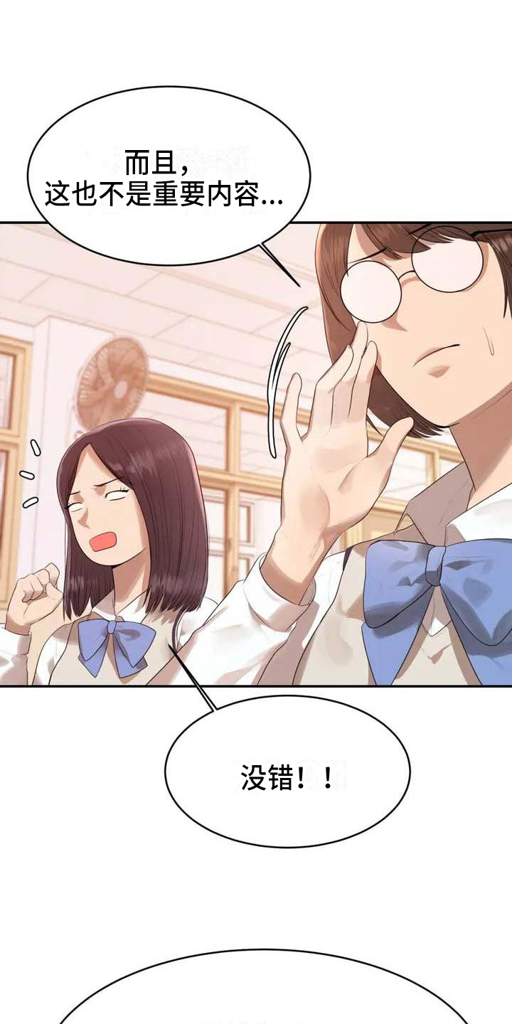第3章：针对12