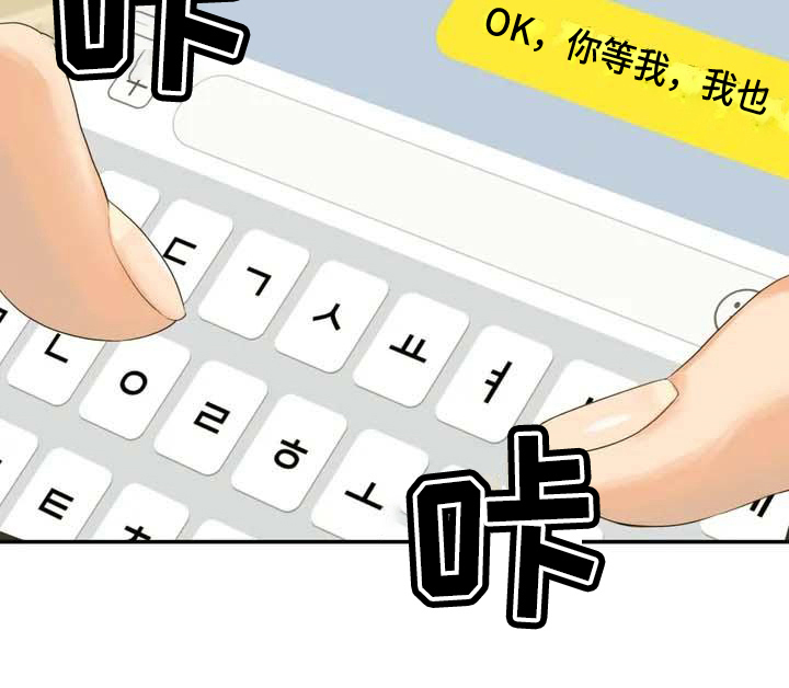 第1章：帅哥15