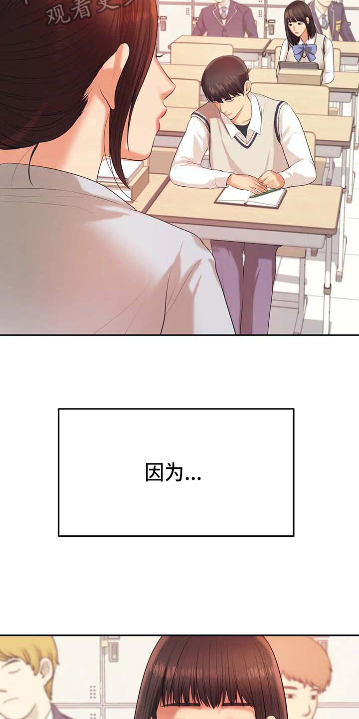 第22章：改变8