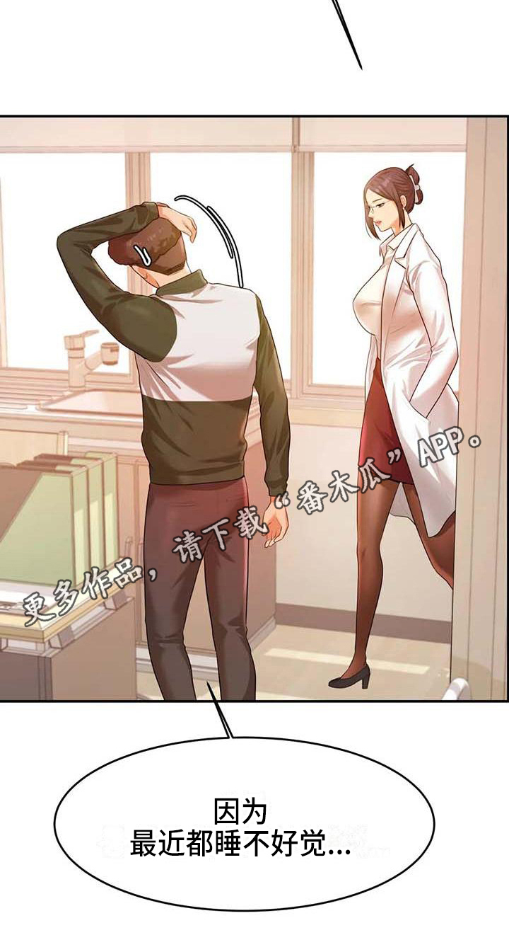 第10章：打主意17