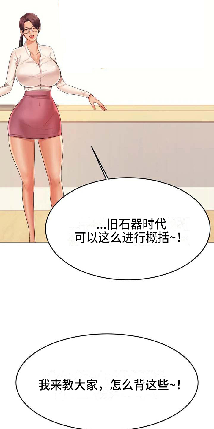 第22章：改变18