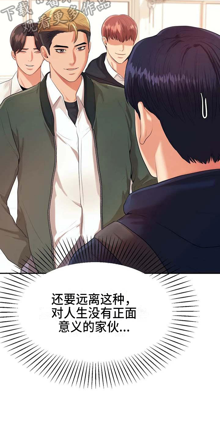 第20章：约定13