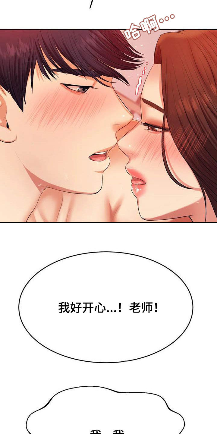 第30章：面试8