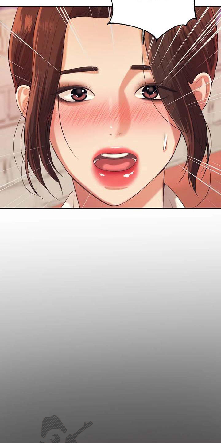 第18章：解释15