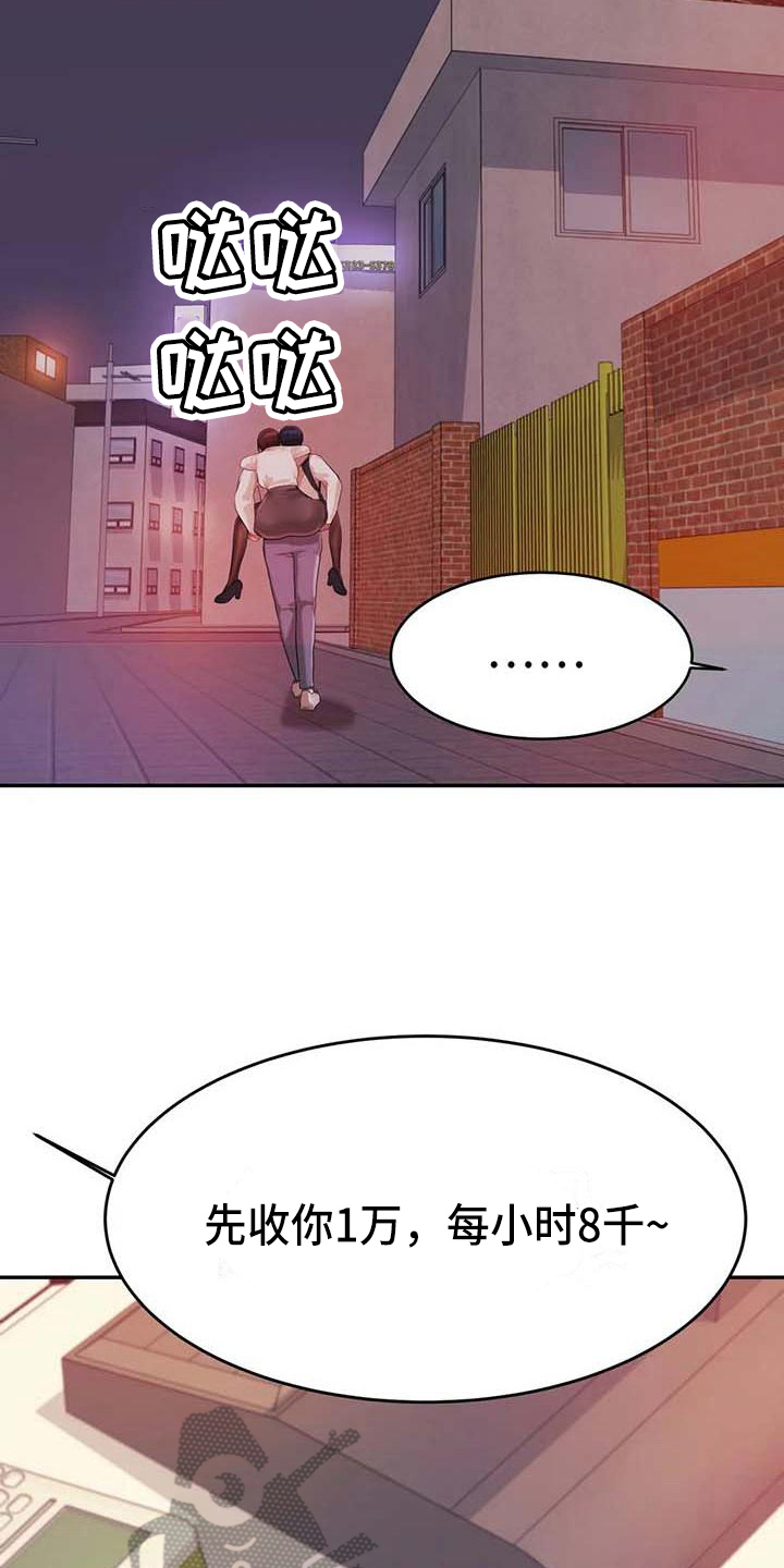 第17章：安置16