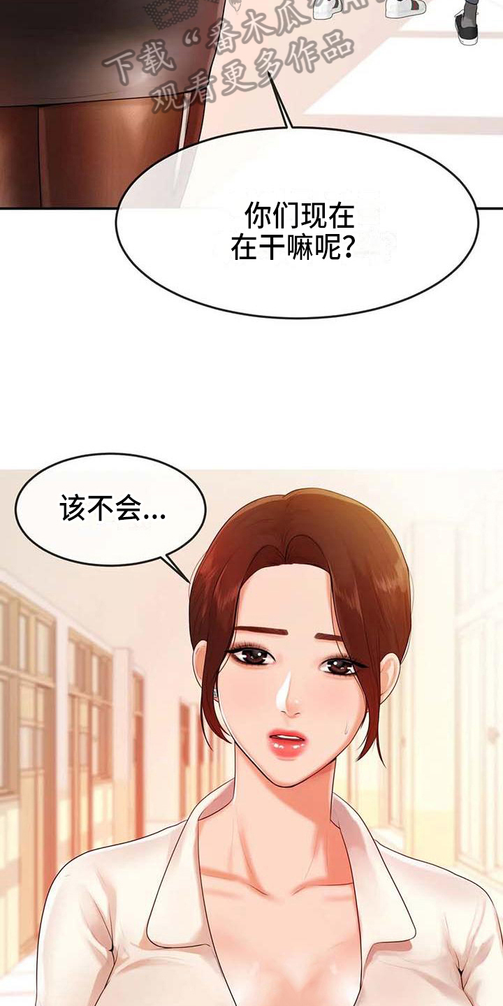 第7章：理由13