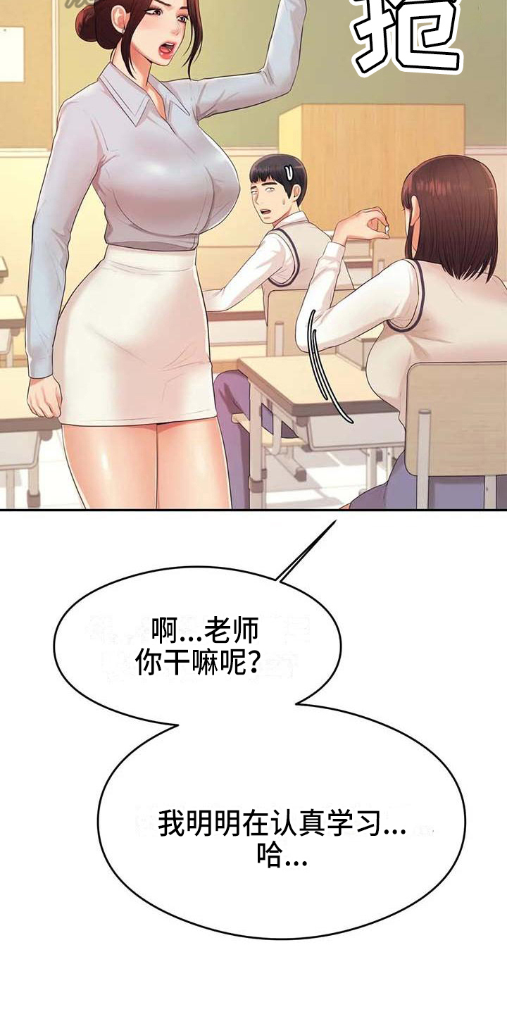 第22章：改变11
