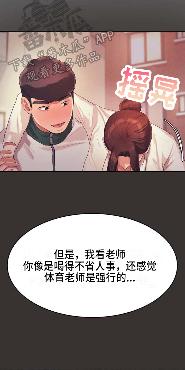 第18章：解释16