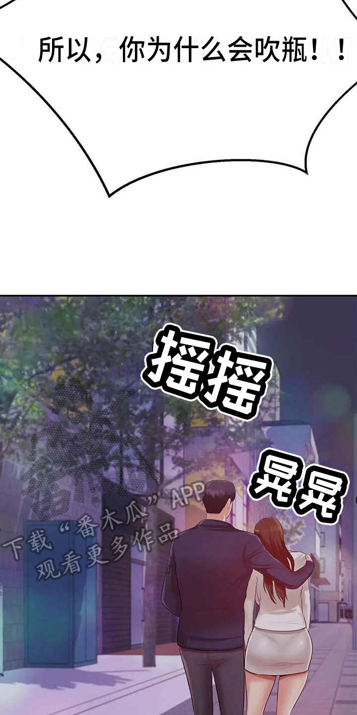 第27章：表白21