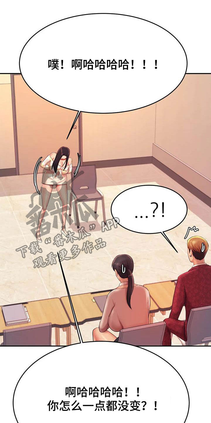 第30章：面试33