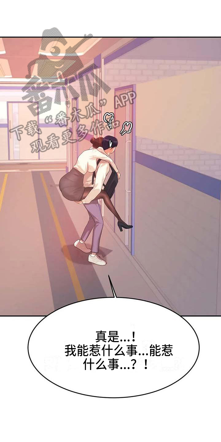 第18章：解释0