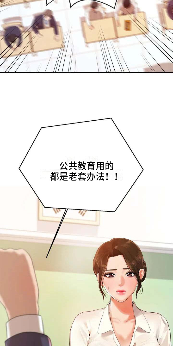 第3章：针对14