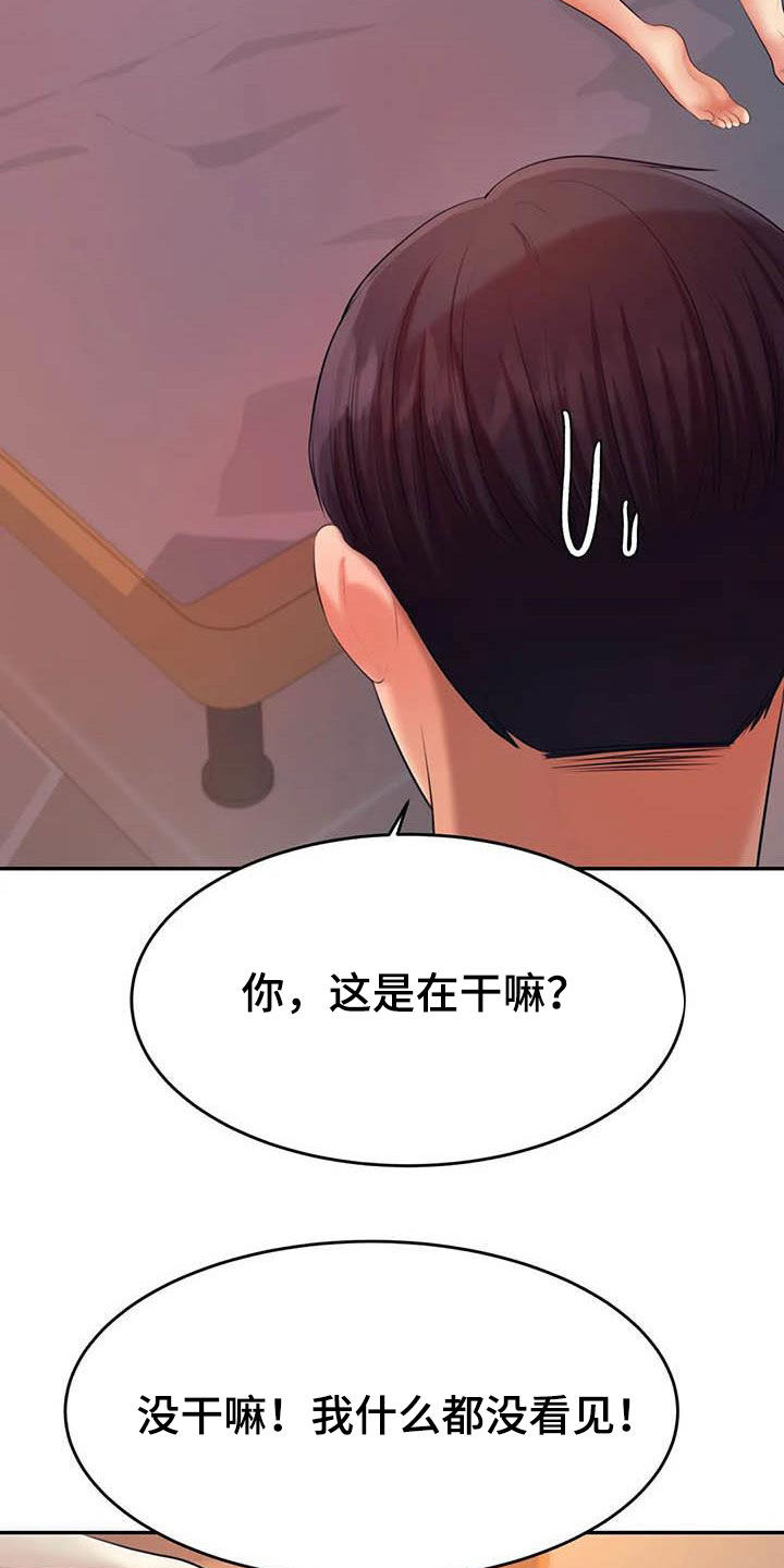 第28章：遵守约定19