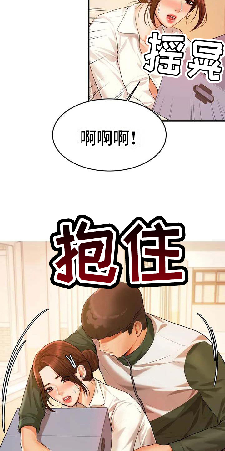 第12章：生气10