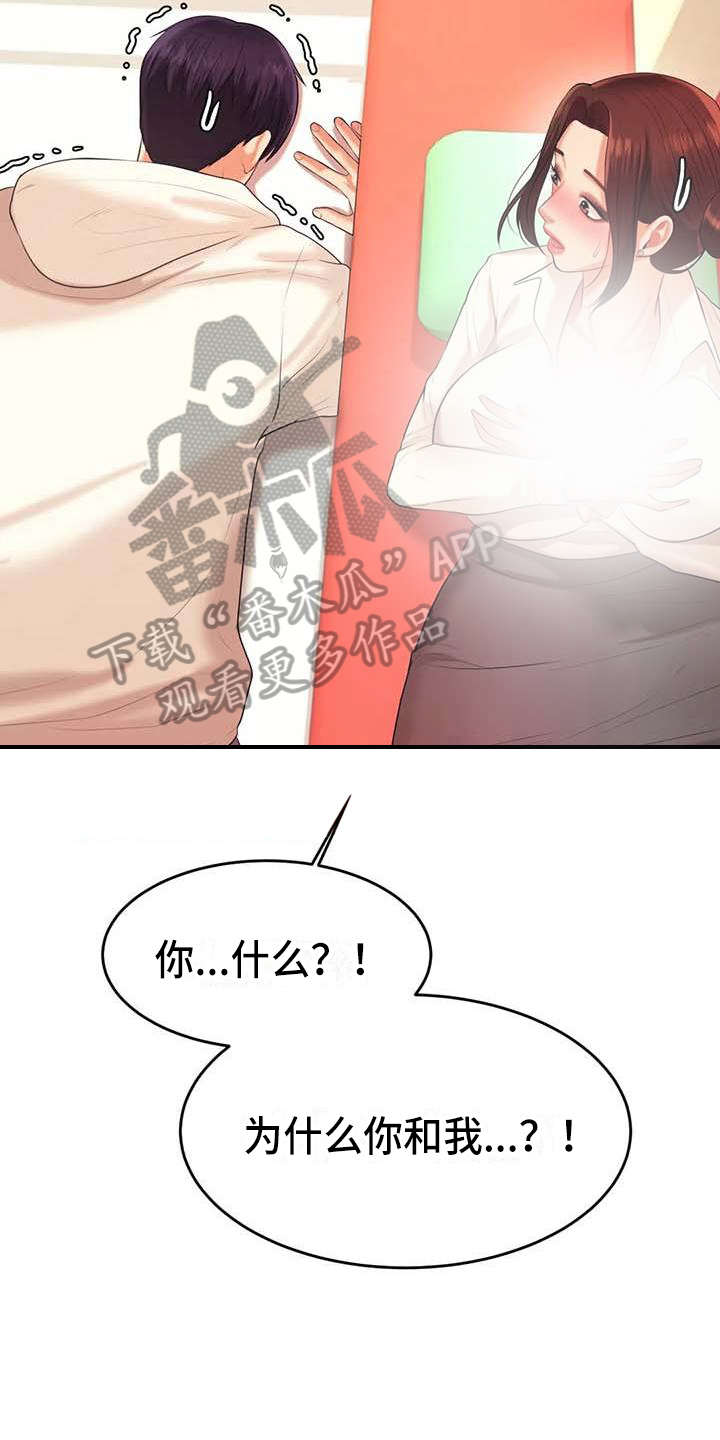 第18章：解释9