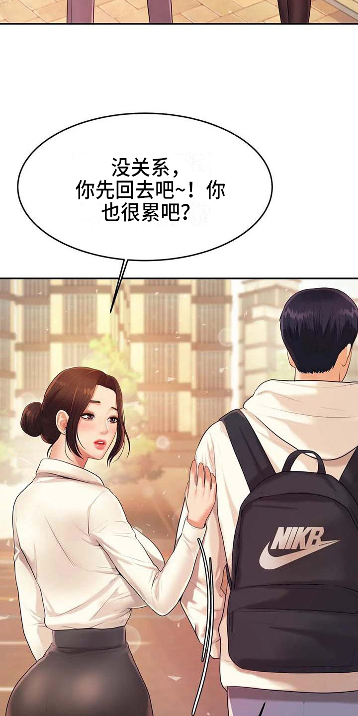 第19章：条件9